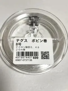 Item thumbnail for item 6f10149a-85ad-4e6f-98f1-34334daec1eb