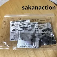【新品　未開封】サカナクション　入浴用化粧品　入浴剤　さかなたちミニチュア