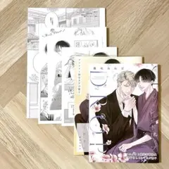 チェンジドロップ　わるいこと、教えてください　藤咲ねねば