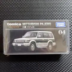 Item thumbnail for item c58d5b49-67cd-4092-a54f-d05f19997bba