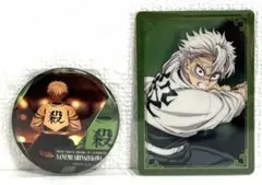 劇場版『鬼滅の刃』-無限城 第一章-【不死川実弥】2種セット