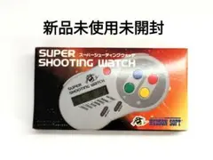 2025年最新】スーパーシューティングウォッチの人気アイテム