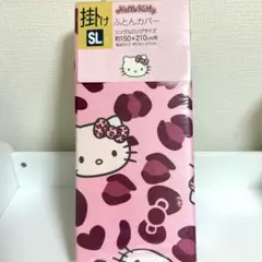 【新品未開封】ハローキティ 掛け布団カバー ヒョウ柄ピンク