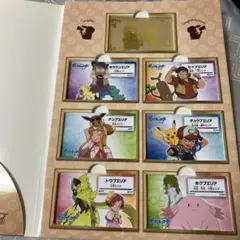 名鉄沿線　ポケモンスタンプラリー2018 コレクションブック　全エリア制覇証付