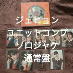 BOYNEXTDOOR BOYLIFE トレカ ジェヒョン ソロジャケ CD
