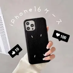 【新品未使用】 iPhone 16 レザー風 ソフトケース 1717 黒