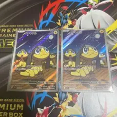 ポケモンカード エリキテル AR 2枚セット