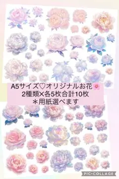 【C-403】コラージュシート 素材 コラージュ素材