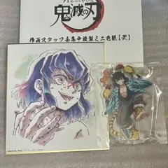 鬼滅の刃 全集中展 鬼滅祭 グッズ