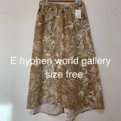 新品タグ付き ベージュロングスカート マーブル柄