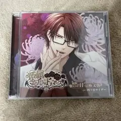 愛属ブラッドバース