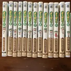よつばと! 1-13巻セット