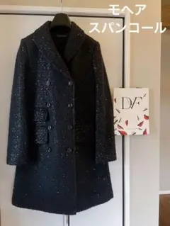美品ダイアンフォンファステンバーグ ロングコート ブラック スパンコール 2