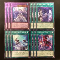 ティアラメンツ デッキパーツ 3枚