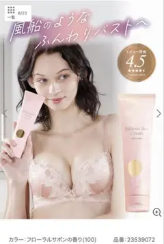 Item thumbnail for item 4e3f7571-3e7a-4751-b4f6-27df62c44325