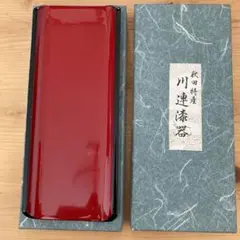 ⭐︎秋田特産☆川連漆器☆お絞り置き☆2個セット☆未使用