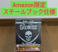 1000セット限定生産 グーニーズ 日本語吹替音声追加 スチールブック仕様 Amazon.co.jp: 【Amazon.co.jp限定】(1000セット限定生産