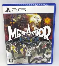 PS5専用ソフト「メタファー：リファンタジオ」パッケージ版