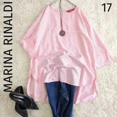 美品　MARINA RINALDIラウンドヘムバックビジューブラウス大きいサイズ