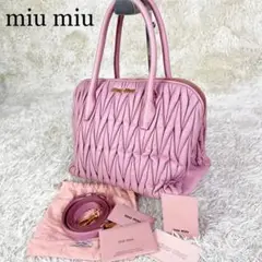 【未使用級】ミュウミュウ ハンドバッグ マテラッセ 2way レザー ピンク