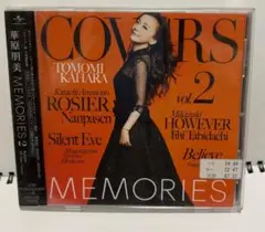 【中古】華原朋美 MEMORIES 2