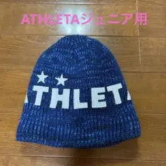 アスレタ ATHLETA ニット帽 ジュニア用 ネイビー 防寒