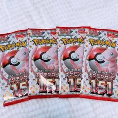 【匿名配達】ポケモンカード 151 4パックセット