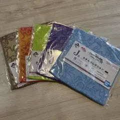 一番くじ　ジョジョの奇妙な冒険　J賞　タオルコレクション　5種セット