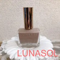 【再値下げしました】ルナソル ネイルポリッシュ 07 Lady Taupe