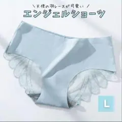 エンジェルショーツ レース シームレス　 かわいい ハイウエスト 下着 響かない