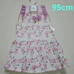 Item thumbnail for item 037caf97-6154-4a2f-b82f-783bdb779588