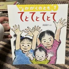 Item thumbnail for item 83c03ce7-c1a0-4411-b154-4e6dc924ece1