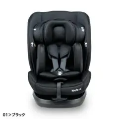 【未使用】2025最新モデル Nebio ターンピットF-TTブラック