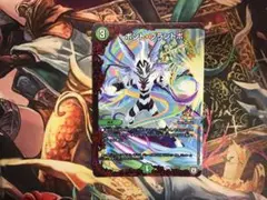 ボントプラントボ　プロモ　1枚