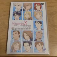 VitaminX いくぜっ！トキメキフルバースト Evolution
