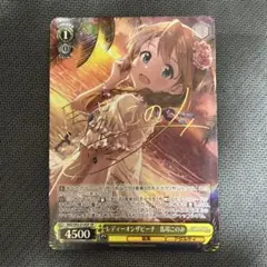 レディーオンザビーチ 馬場このみ SP サイン