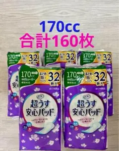 Item thumbnail for item 7ea5e966-473f-441f-a685-65907de16791