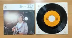 岸田智史 「重いつばさ」 「GREEN AGE」 1980年4月