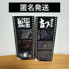 銀魂 THE FINAL 入場者特典 シール　フィルム 2枚セット