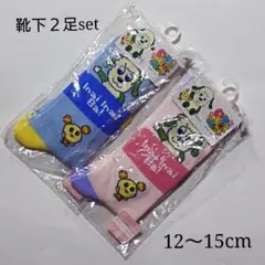 Item thumbnail for item 497baccb-4652-48ef-84bc-2c3568e92f2b