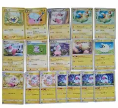 旧裏　メリープ　モココ　まとめ売り　17枚セット　希少　激レア　エクストラ