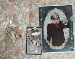 まほやく 一番くじ ブラッドリー セット