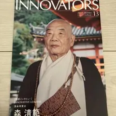 【早いもの勝ち】THE INNOVATORS 2025 Winter 13