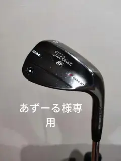 vokey sm6 50°