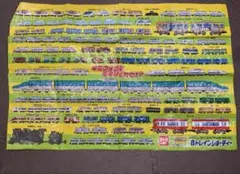 Item thumbnail for item a39acf6a-77ef-4feb-a68a-2209f6d81f41