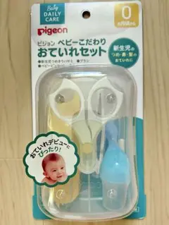 Pigeon ベビーこだわりおていれセット