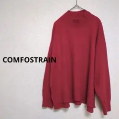 COMFOSTRAIN ハイネックニット 長袖 レッド 無地 【LL】