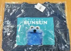 【新品・未開封】パペットスンスン　デニムトートバッグ