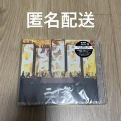 SUPER EIGHT 二十祭 通常盤 Blu-ray