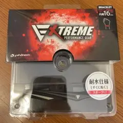 ファイテン　ラクワブレスEX ツイスト　16センチ